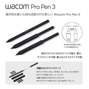 WACOM 液晶タブレットCintiq Pro...の詳細画像3