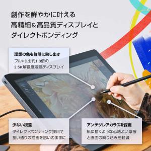 WACOM 液晶ペンタブレット Cintiq ...の詳細画像3