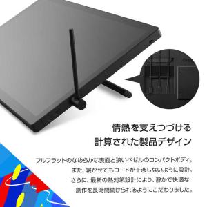 WACOM 液晶ペンタブレット Cintiq ...の詳細画像4