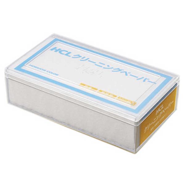 堀内カラー　HCLクリーニングペーパー　HCLクリーニングペーパー