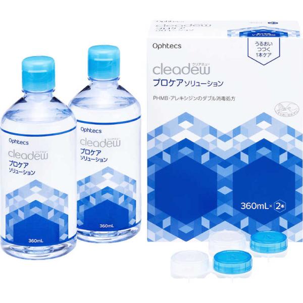 オフテクス　(ソフト用/MPS)cleadew プロケアソリューション(360mL×2本)　clea...