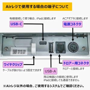セイコーインスツル Airレジ対応レシートプリ...の詳細画像1