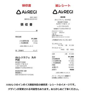 セイコーインスツル Airレジ対応レシートプリ...の詳細画像2