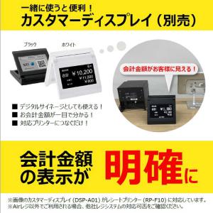 セイコーインスツル Airレジ対応レシートプリ...の詳細画像4