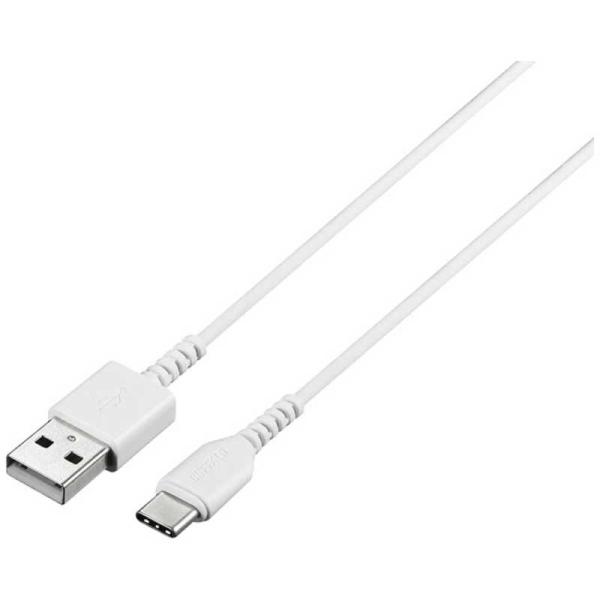 BUFFALO　0.5m[USB-C ⇔ USB-A]2.0ケーブル 充電・転送 ホワイト　BSMP...