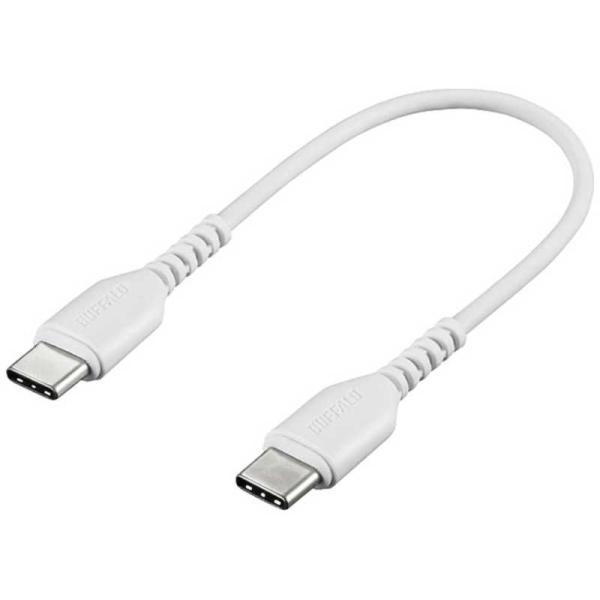 BUFFALO　0.1m[USB-C ⇔ USB-C]2.0ケーブル 充電・転送 ホワイト 　BSM...