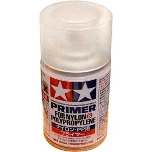 タミヤ　TAMIYA　メイクアップ材シリーズ　Ｎｏ．１５２　ナイロン・ＰＰ用プライマー　