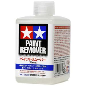 タミヤ ペイントリムーバー 250mlの買取情報