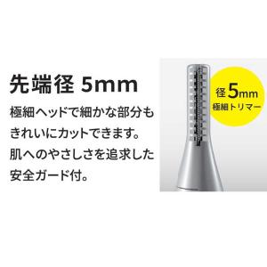 ロゼンスター マルチエチケットカッター(耳毛・...の詳細画像2