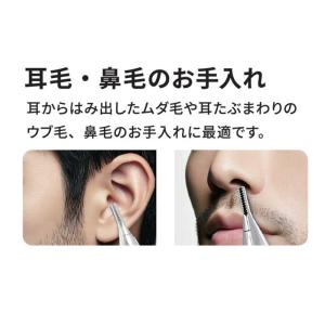 ロゼンスター マルチエチケットカッター(耳毛・...の詳細画像3