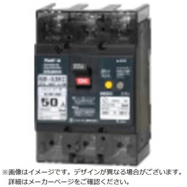 テンパール工業　GB-53KCS 50A 100MA ソーラー(3E)　53KCS50100