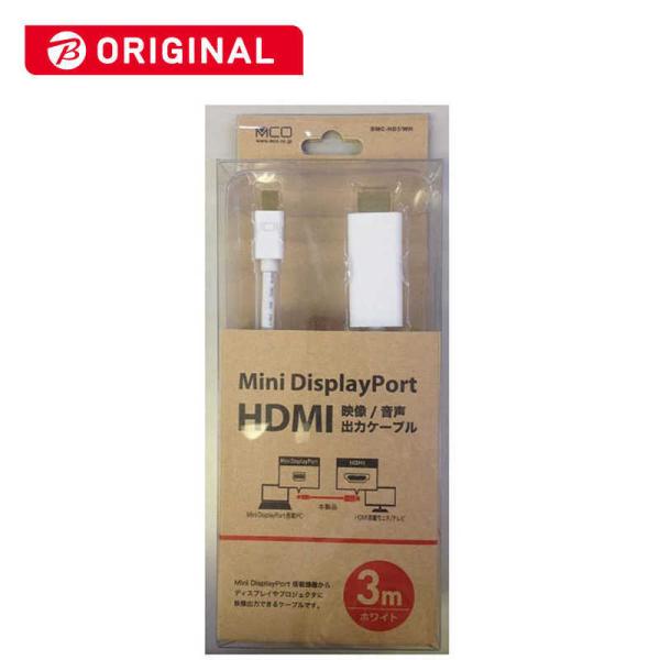 ナカバヤシ　変換アダプタ  Mini DisplayPort ⇔ HDMI  2.0m　BMC-HD...