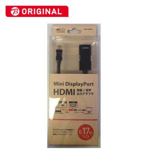 ナカバヤシ　変換アダプタ  Mini DisplayPort ⇔ HDMI 0.17m　BMA-HDBK｜y-kojima