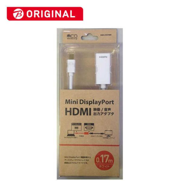 ナカバヤシ　変換アダプタ  Mini DisplayPort ⇔ HDMI  0.17m　BMA-H...