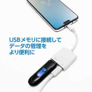 ナカバヤシ 充電ポート搭載 USB変換ホストア...の詳細画像2