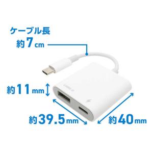 ナカバヤシ 充電ポート搭載 USB変換ホストア...の詳細画像5
