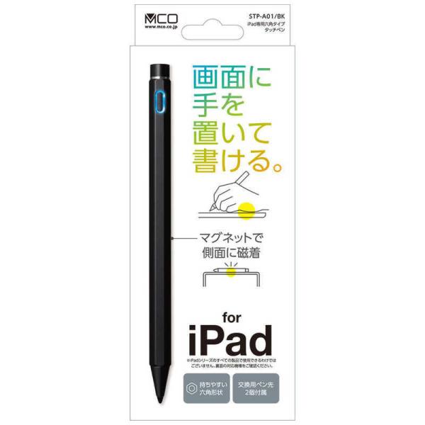 ナカバヤシ　ミヨシ 〔タッチペン:iPad用〕充電式アクティブタッチペン 六角タイプ 交換用ペン先2...