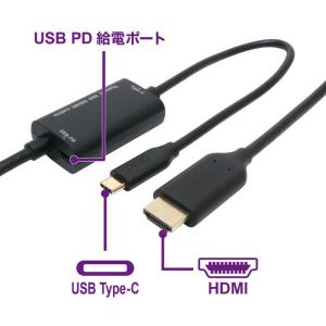 ナカバヤシ USB Power Deliver...の詳細画像5