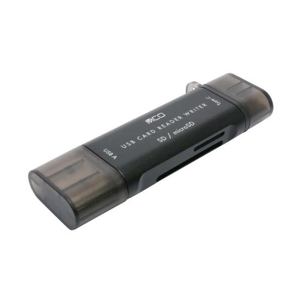 ナカバヤシ　USB3.2Gen1 USB Type-C ＆ USB-Aカードリーダー アルミ製 直挿...