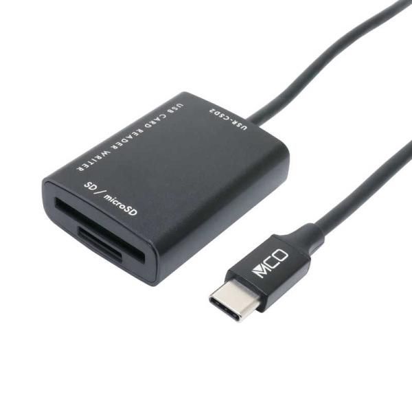 ナカバヤシ　USB3.2Gen1 USB Type-Cカードリーダー アルミ製 ケーブル長70cmタ...