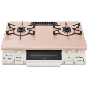 リンナイ　Rinnai　ガステーブルコンロ 水なし片面焼き パステルピンク 約60cm 都市ガス12・13A 左強火　KG67PKL