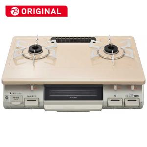 リンナイ（Rinnai） ガステーブルコンロ 片面焼き水なし クリーム