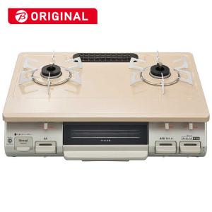 リンナイ（Rinnai） ガステーブルコンロ 片面焼き水なし クリーム