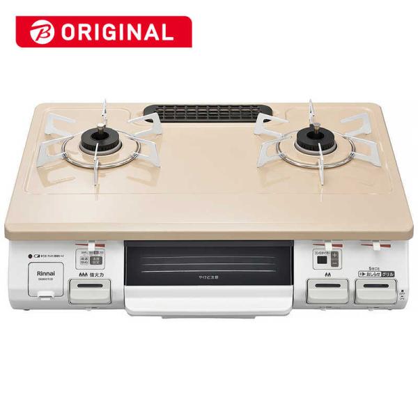 リンナイ　Rinnai　ガスコンロ 左強火 カフェベージュ 60cm  都市ガス12・13A  左強...