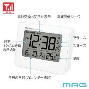 MAG 手のひらサイズのデジタル電波時計 [デ...の詳細画像2