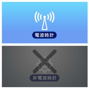MAG 見やすい大型デジタルの置掛兼用 電波時...の詳細画像2