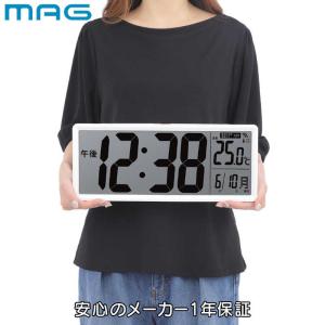 MAG 見やすい大型デジタルの置掛兼用 電波時...の詳細画像4