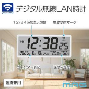 MAG 無線LAN(Wi-Fi)でネットと接続...の詳細画像5