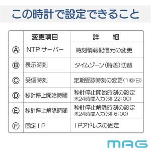 MAG 無線LAN(Wi-Fi)でネットと接続...の詳細画像5