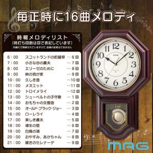 MAG クラシカルなメロディ&ボンボン振り子時...の詳細画像1