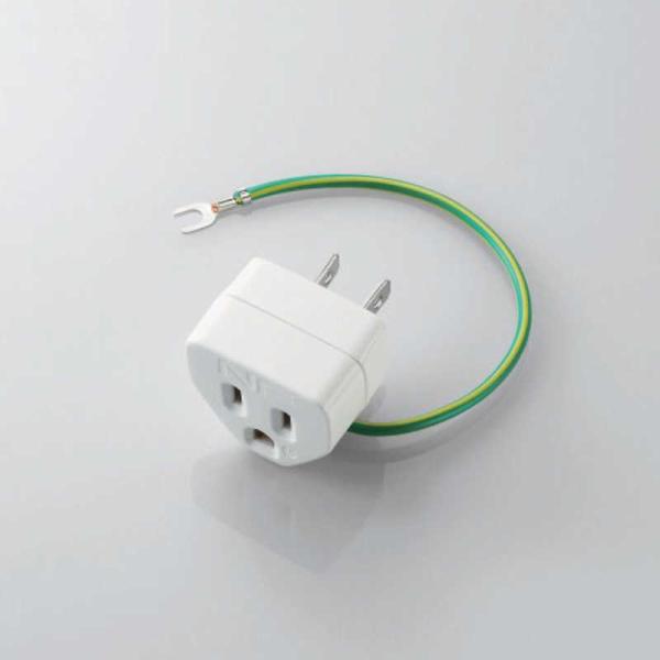 エレコム　ELECOM　OAアダプタ(3P→2P変換/ノイズ対策機能付き)　T-H32N