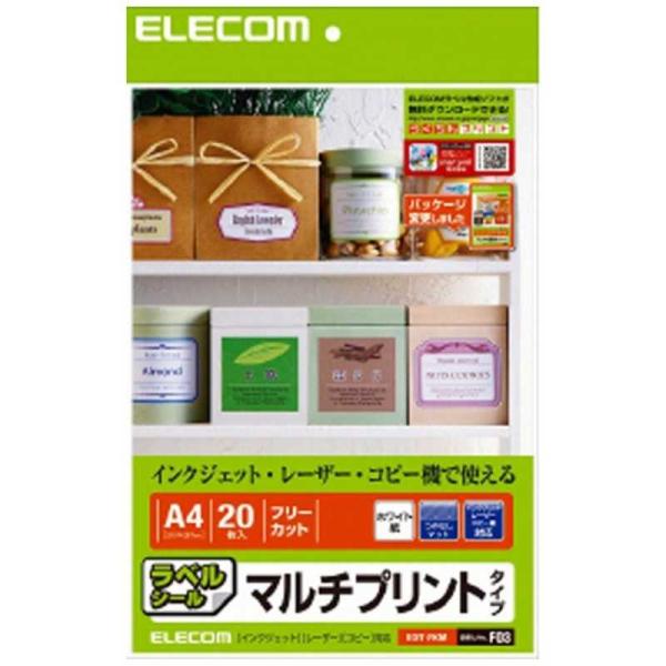 エレコム　ELECOM　フリーカットラベル マルチプリント ［A4 / 20シート / 1面 / マ...