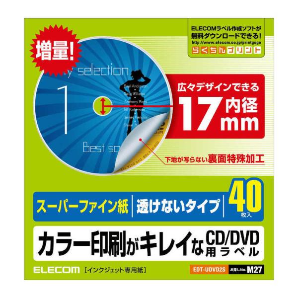 エレコム　ELECOM　スーパーファイン CD/DVDラベル(40枚)　EDT-UDVD2S