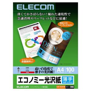 エレコム　ELECOM　エコノミー光沢紙　EJK-GUA4100｜コジマYahoo!店