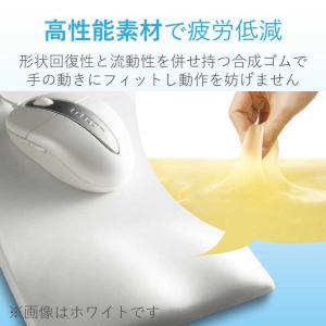 エレコム ELECOM 疲労軽減マウスパッド「...の詳細画像4