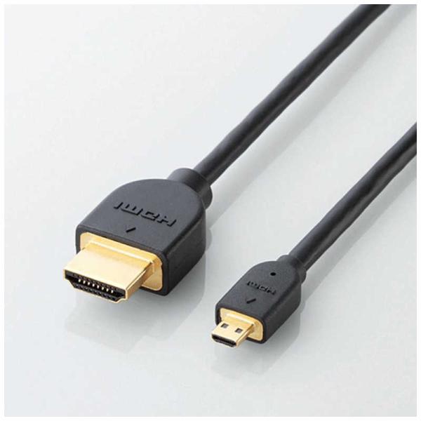 エレコム　ELECOM　HDMI変換ケーブル ブラック [1.5m /HDMI⇔MicroHDMI ...