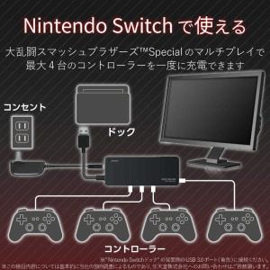 エレコム ELECOM USB2.0ハブ AC...の詳細画像1