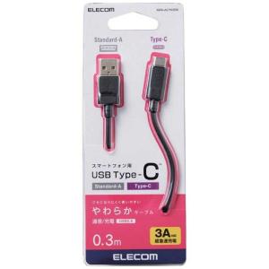 エレコム ELECOM コジマ 0.3m USB-C ⇔ USB-A 2.0ケーブル 充電 転送 ブラック MPA-ACY03BK