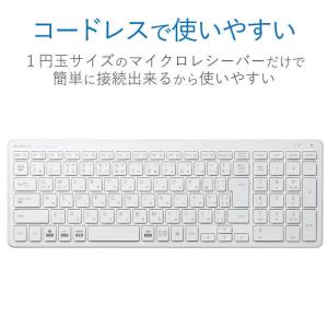 エレコム ELECOM ワイヤレスコンパクトキ...の詳細画像1