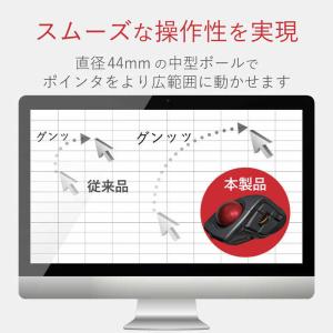 エレコム ELECOM トラックボールマウス/...の詳細画像3