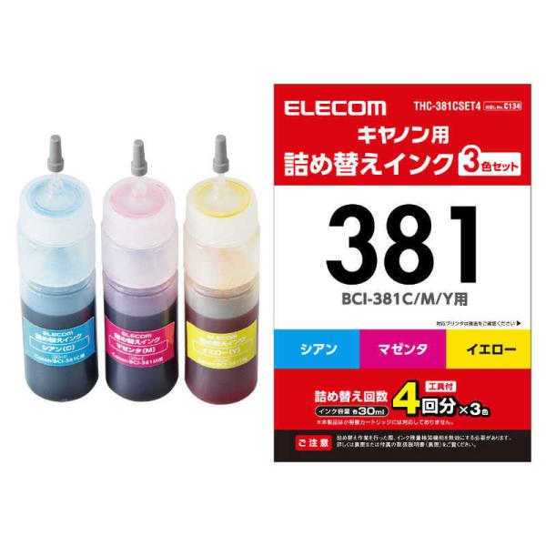 エレコム　ELECOM　詰替えインク/キヤノン/BCI-381対応/3色セット/シアン・マゼンタ・イ...
