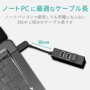 エレコム ELECOM USB2.0ハブ 10...の詳細画像5