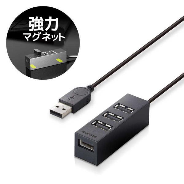 エレコム　ELECOM　USB2.0ハブ 100cm　U2H-TZ427BXBK ブラック [USB...