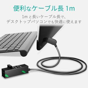 エレコム ELECOM USB2.0ハブ 10...の詳細画像5