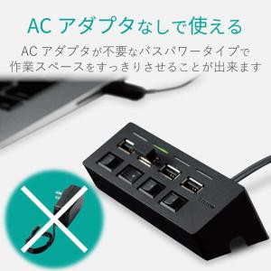 エレコム ELECOM USB2.0ハブ 個別...の詳細画像4