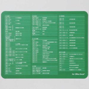 エレコム ELECOM マウスパッド Offi...の詳細画像1